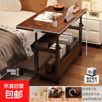 Bedside table can be raised and lowered, mobile computer table, bedroom home office desk, small apartment, multi-functional study table, double-layer lifting + wheels | hazy wood color 80*50cm