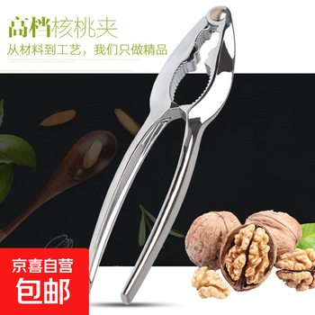 Stainless steel walnut clip artifact household walnut peeling tool pliers for opening hazelnuts and cracking walnuts walnut clip stainless steel walnut nut clip-1 pack