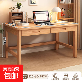 Solid wood computer desk desktop home office desk bedroom student study desk with drawer simple small table double drawer-120*60*75 wood color