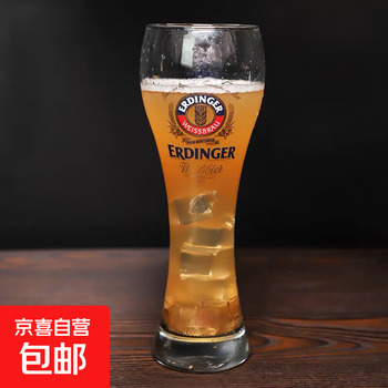 Lead-free glass erdinger beer special cup, high-end wheat cup, large capacity beer cup, waisted black beer cup, erdinger beer special cup, 2 pieces, 700ml