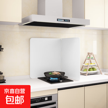 Kitchen oil baffle, high temperature resistant folding oil baffle for gas stove, cooking splash-proof range hood heat insulation baffle, height 30*depth 30, two-piece folding, white model