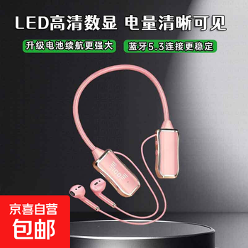 Car bluetooth headset wireless neck hanging ear-mounted head-mounted sports running 2025 new wired long battery life jiangtao light powder long battery life enjoy thousand yuan sound effect