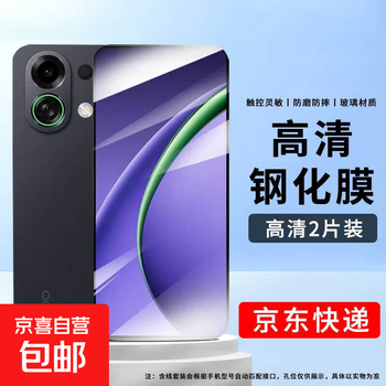 Suitable for oppo k13turbo pro mobile phone film oppok13turbo tempered film oppok13turbopro film k13turbopro mobile phone case k13turbo high definition tempered film 2 pieces oppok13turbo