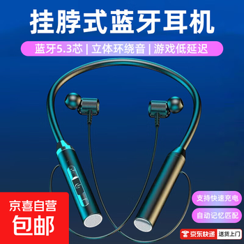 Car-mounted outdoor sports hanging neck bluetooth headset hifi sound quality intelligent noise reduction skin-friendly neck hanging long battery life g08 high-end bluetooth sports hanging neck headset black
