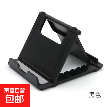 Digital stand for lazy people to shoot desktop live broadcast, special mobile phone stand, tablet ipad support stand, universal fixed stand, adjustable folding, online class creative shooting, black stand, foldable