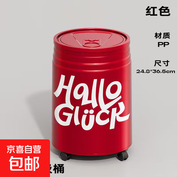 Trash can coke can internet celebrity creative bedroom living room home large capacity press-type storage wastebasket with cover classic red 12l
