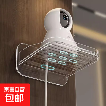 Camera storage rack, household wall-mounted monitoring bracket, various types of monitoring universal bracket, no need to punch holes on the wall, household bracket 1 pack