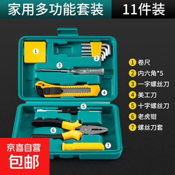 Household hardware tool set, repair tool box, multi-functional combination, electrician tool set, vehicle tools, 11-piece household set-1 set, no specifications