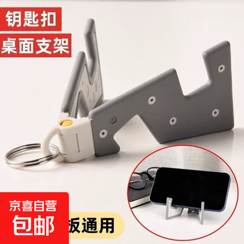 Digital stand stand accessory stand 2 pack (random color)