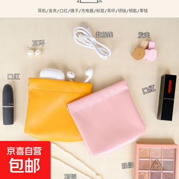 Headphone accessories portable data cable storage automatic closing red envelope wired headphone portable storage bag bluetooth headset u disk storage bag brown medium size