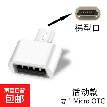 Typec to usb adapter otg converter tpc suitable for huawei xiaomi android interface mobile phone laptop universal connection u disk mouse keyboard android micro android to usb white usb2.0