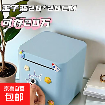 Piggy bank can only go in and out 2025 new storage jar piggy bank girls savings boy stainless steel children's money box prince blue large size 20*20 free 3d stickers