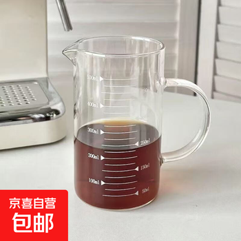 Graduated coffee pot hand brewed coffee sharing pot drip type clear glass filter measuring cup american cold brew cup medium size 500ml