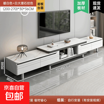 Tv cabinet modern minimalist living room household small apartment floor-standing telescopic 2025 new coffee table tv cabinet combination exquisite wear-resistant * slate countertop 200-270cm