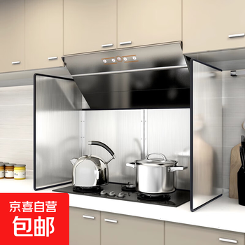 Kitchen oil baffle, gas stove, high temperature resistant, oil-proof baffle plate, cooking splash-proof range hood heat insulation baffle, height 30*depth 40, two pieces folded