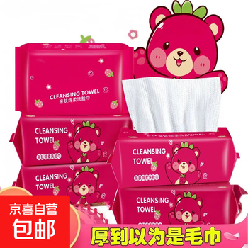 Removable face towel, skin-friendly and thickened, disposable face towel, wet and dry, soft towel, facial cleansing towel for girls, 30 pumps (bear), 1 pack