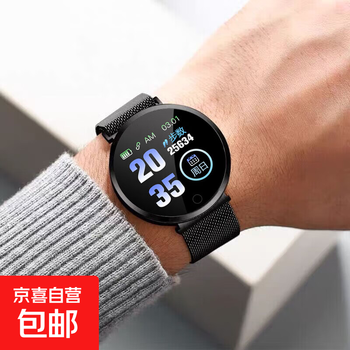 Smart watch for sports, measuring blood pressure, blood oxygen, heart rate, sleep, running, alarm clock, pedometer, electronic bluetooth couple watch, multi-functional men's and women's pedometer, bluetooth electronic watch, black steel - new multi-functional version for men and women