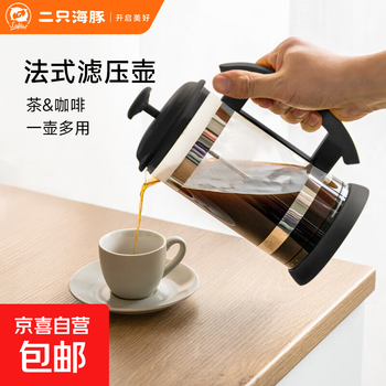 Jd logistics glass french press hand-brewed coffee pot household coffee machine milk foam residue water separator black 1000ml