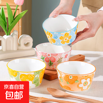 Ceramic bowl with underglaze color, high appearance, household bowl, 4.7-inch rice bowl, cutlery bowl, one person, one person, 4.7-inch flower rice bowl, 4-pack