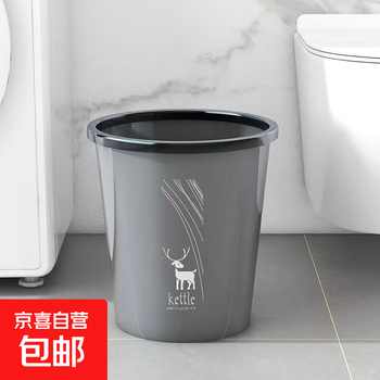 Household large-sized trash can for kitchen, living room, bathroom, dormitory, bedroom, office, large-capacity paper basket with pressure circle, gray and black circle 1 pack, large size (26cm*29cm)