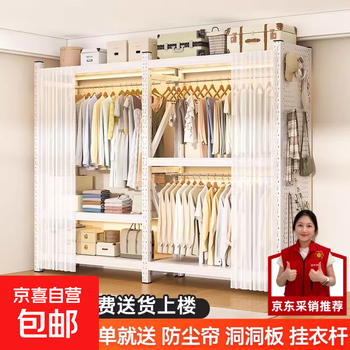 Simple wardrobe home bedroom open clothes rack floor-standing rental room coat rack simple wardrobe iron simple assembly dust-proof curtain 105*190