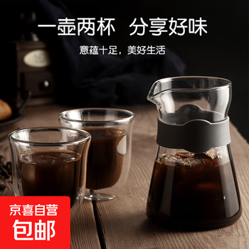 Home glass coffee pot with scale, american coffee cup, cold brew sharing pot, high borosilicate glass, 150ml double-layer cup