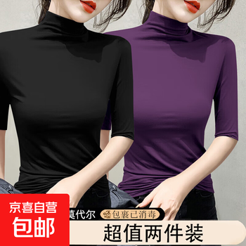 Half turtleneck t-shirt for women, versatile spring and summer wear, quarter-sleeved top, high-end, slim fit, mid-sleeve short-sleeved t-shirt, large size, grape purple + black, 2xl, recommended 140-160 catties
