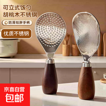Stainless steel rice spoon with wooden handle that can stand upright, non-stick rice spatula for household use that does not damage the pot, electric rice cooker, rice spatula that can stand up, 1 pack, square head rice spoon with non-slip wooden handle material upgrade