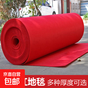 Thickened brushed wear-resistant office floor-to-ceiling photo stair wedding opening shop door stage non-slip carpet red carpet about 5.0mm thick 1 meter wide 10 meters long