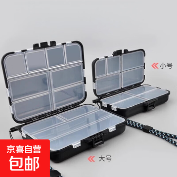 Hardware parts box accessories box screws and nuts small tool accessories parts box double-layer storage box parts storage box-12 grid box-1
