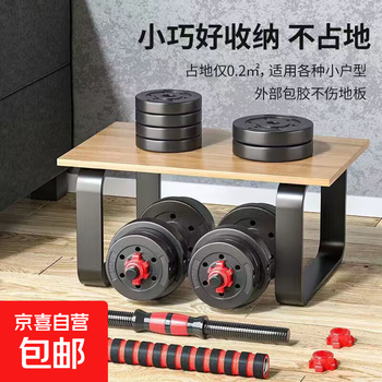 Environmentally friendly dumbbells for men and women, home fitness equipment 10/20/30/40kg, environmentally friendly detachable dumbbells 10kg