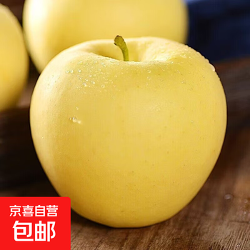 2025 authentic shandong yantai cream apple fresh full box seasonal straight hair cream apple 4.5 catties