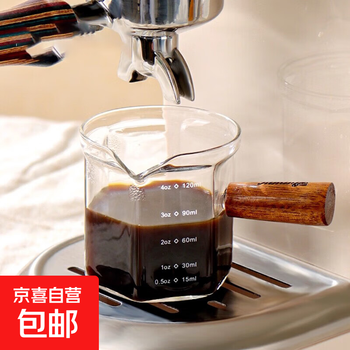 Eagle beak glass small milk cup with graduated measuring cup italian coffee extraction cup wooden handle small milk jug ounce cup 120ml six-sided style (single mouth) 1 piece