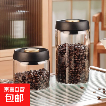 Coffee bean storage tank vacuum glass sealed tank push-type storage tank milk powder tea moisture-proof storage storage tank 800ml
