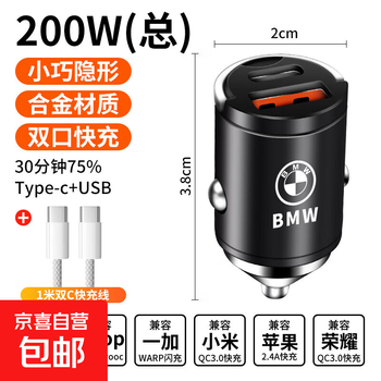 Bmw x1 car charger