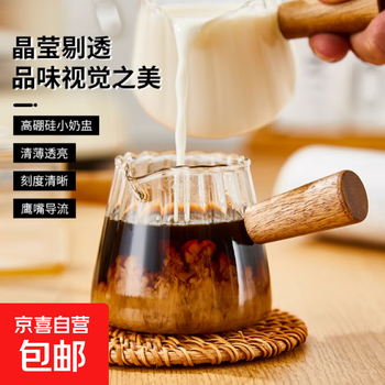 Cloud glass small milk cup, espresso extraction cup, single spout, mini graduated measuring cup, ounce cup 180ml, cloud style_transparent (single spout) 1 piece