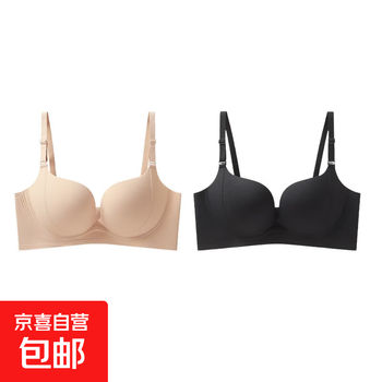 Large size red underwear for women with big breasts, small push-up, anti-sagging, breast reduction, wedding bride, seamless bra, liquid foundation + black xl, recommended 120-140 catties 38/85bcd