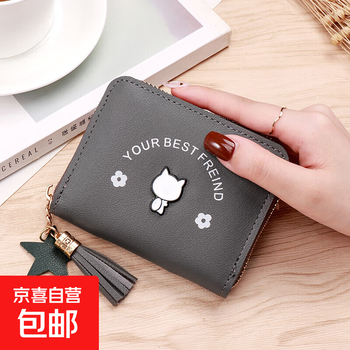 New small wallet for women, short korean style, cute, student personality, niche design, durable, convenient for shopping, coin purse, gray