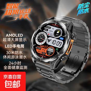 Extreme sports smart watch waterproof and dustproof amoled ultra-clear display led flashlight swimming diving depth meter compass altitude air pressure navigation health monitoring black + black silicone strap + black steel strap