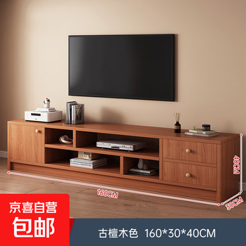 Tv cabinet living room household small apartment 2025 new storage integrated floor-standing coffee table tv cabinet combination thickened base ancient sandalwood color 160cm