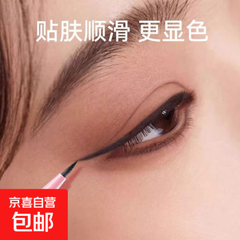 Waterproof cool black eyeliner quick-drying liquid eyeliner pen not easy to smudge black eyeliner makeup for beginners 3 eyeliner pens
