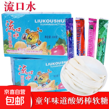 Drooling yogurt lollipops nostalgic gummy yogurt candy bars 8090s post-childhood children candy mixed flavor snacks more than 60 flavor mixes