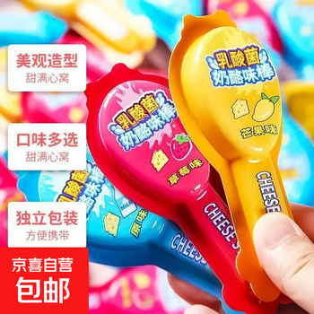 Cheese stick gummies, a variety of fruit flavors, fruit cheese soft and waxy, elastic, sweet and sour, delicious snacks for children at home, 5 pieces, soft and glutinous, chewy