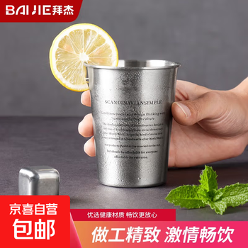 304 stainless steel water cup, beer cup, cold drink cup, internet celebrity ins style simple student dormitory cup, home water cup 350ml 304 stainless steel beer cup (english pattern)