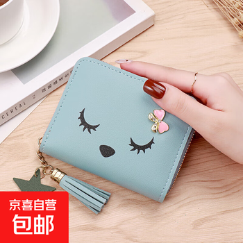 New wallet beauty girl multifunctional zipper card holder small simple solid color easy to carry short coin bag blue