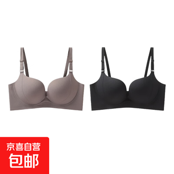 Large size red underwear for women with big breasts, small push-up, anti-sagging, breast reduction, wedding bride, seamless bra, high-end gray + black 2xl, recommended 140-160 pounds 40/90bcd