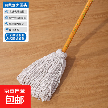 Wood pole industrial mop, old-fashioned round head mop, absorbent cotton thread, wet and dry public toilet cleaning factory supermarket, white line enlarged round head mop