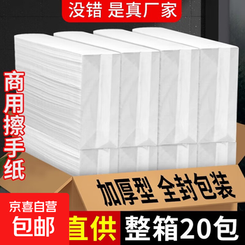 Wholesale price hand towel kitchen paper thickened full box commercial oil-absorbing and water-absorbing kitchen paper larger and thicker 1 layer 100 sheets * 10 packs