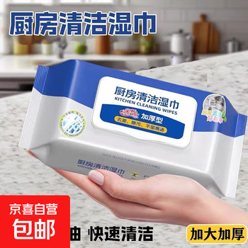 Jingdong logistics kitchen wet wipes remove oil and decontaminate disposable artifacts oil-wiping paper cleans range hood stoves one wipe and clean 1 layer 80 smokes*1 pack 80 smokes* five packs