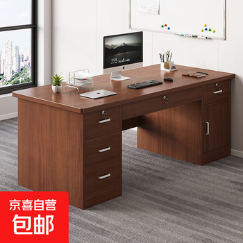 Qingshang solid wood office desk computer table simple modern boss desk office desk and chair combination staff position single table five drawers dark walnut color 140cm thick solid wood ecological board